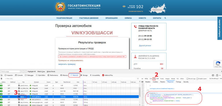 Как найти js файл на сайте